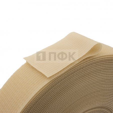 Лента контактная пришивная (липучка/велькро) ГИБРИДНАЯ "2в1" 50мм цв бежевый 126 (рул 25м/кор 500м)