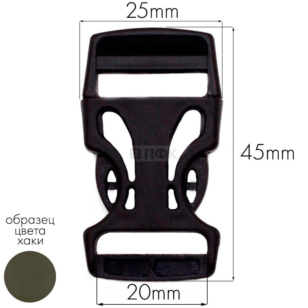 Фастекс Ф-20/3 (защелка-трезубец) ПФЛ 20мм цв хаки-471 (уп 1000шт) — ПФКР Фастекс Ф-20/3 (защелка-трезубец) ПФЛ 20мм цв хаки-471 (уп 1000шт)