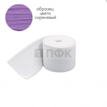 Башмачная резинка 35мм цв сирень (уп 25м/300м) 