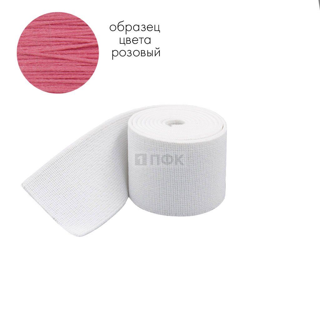 Башмачная резинка 20мм цв розовый (уп 25м/500м) 