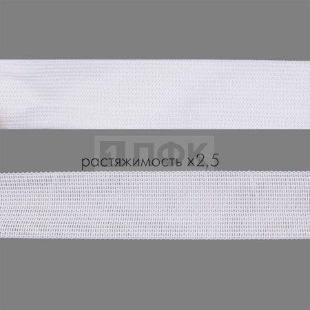 Резинка вязаная 25мм 11,66 гр/м цв белый (уп 50м/400м) РБ