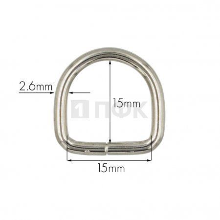 Полукольцо 15мм (толщ 2,6мм) цв никель (уп 1000шт/10000шт) ВЫСОКОЕ Полукольцо 15мм (толщ 2,6мм) цв никель (уп 1000шт/10000шт) ВЫСОКОЕ