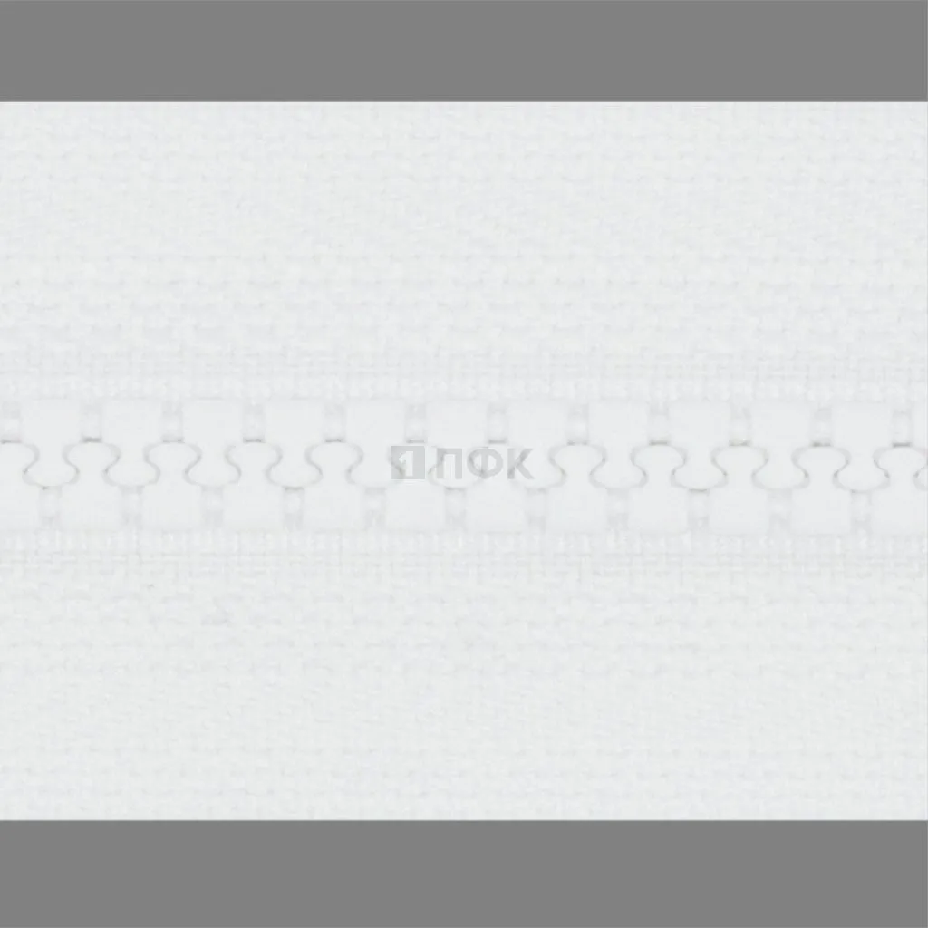 Молния тракторная тип 3 18см н/р цв 101 (уп 100шт) — ПФКР Молния тракторная тип 3 18см н/р цв 101 (уп 100шт)