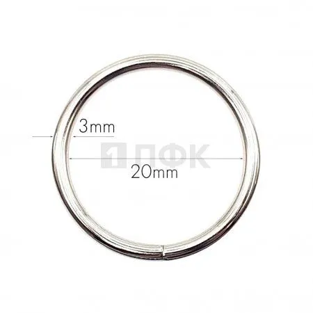 Кольцо металлическое 20мм (толщ 3мм) цв никель (уп 500шт/5000шт) (А)