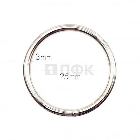 Кольцо металлическое 25мм (толщ 3мм) цв никель (уп 500шт/5000шт) (А)