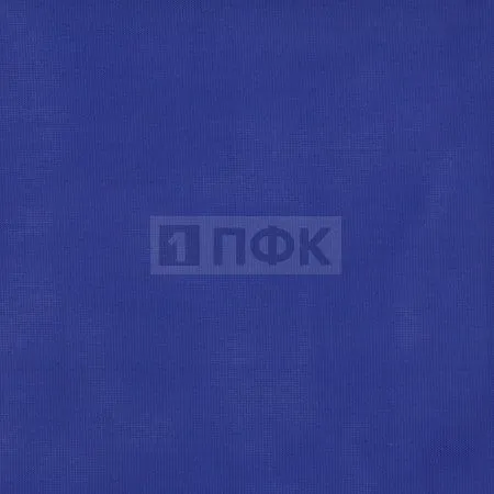 Ткань подкладочная 190Т 100%ПЭ 53гр/м2 шир 150см цв 1183 синий (рул 100м)
