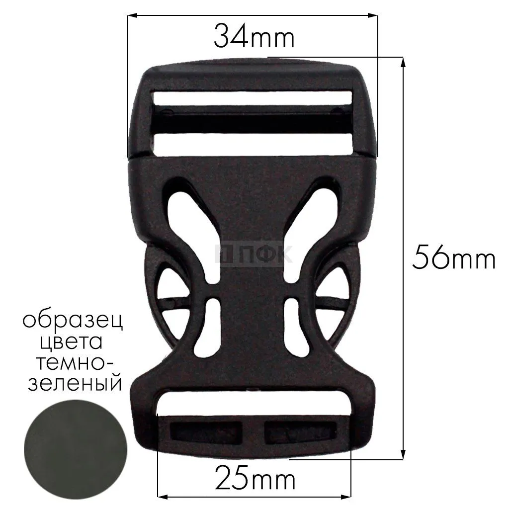 Фастекс Ф-25/3 (защелка-трезубец) ПА 25мм цв 08 темно-зеленый (уп 1000шт)